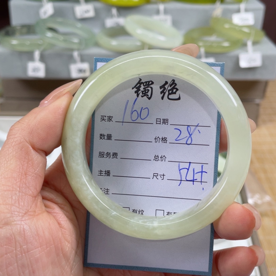 【闪购商品】蛇纹石玉手镯未镶嵌