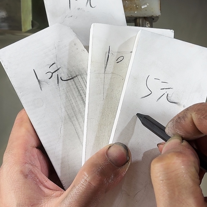 笑***生笑对人生瑕疵磨刀石4个