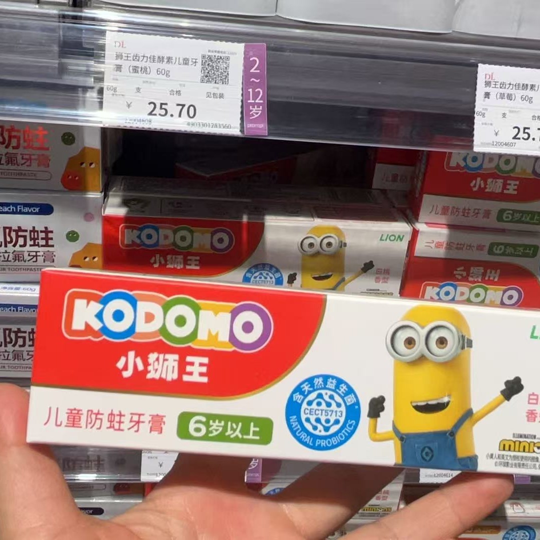 许昌超市正品代购6 岁以牙膏