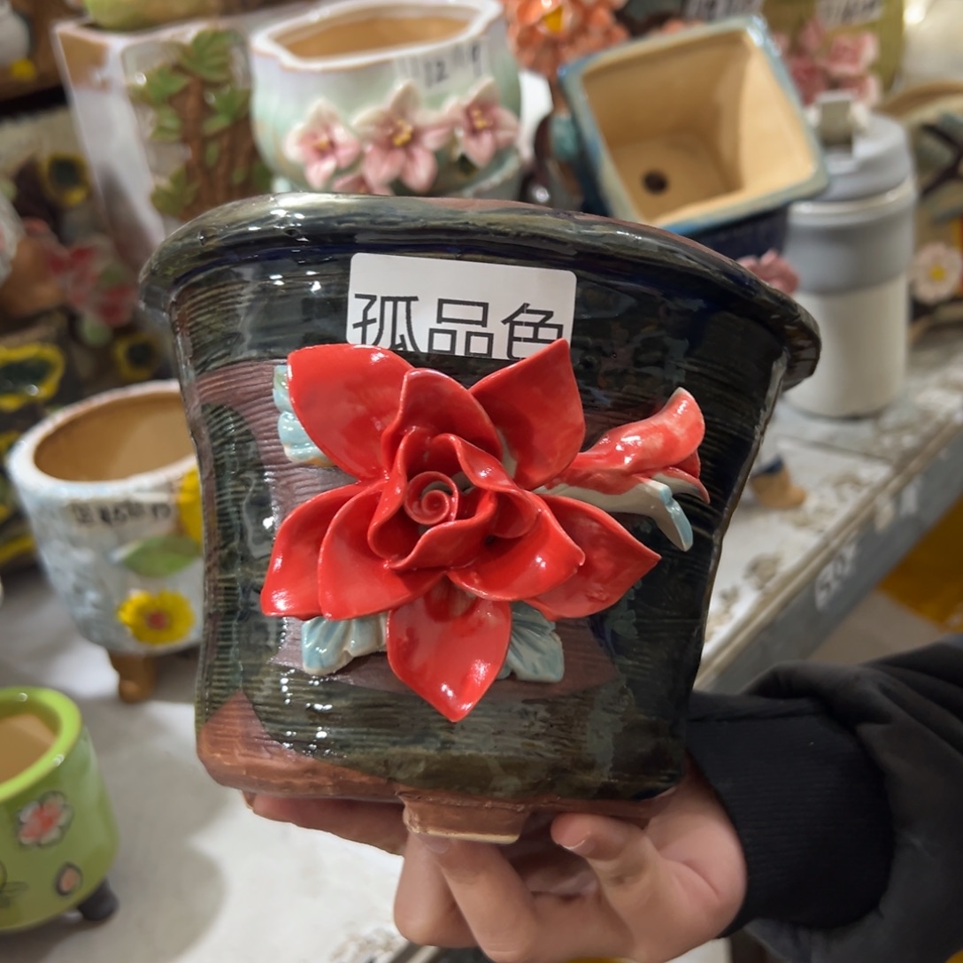 满20米秒退拉黑花盆