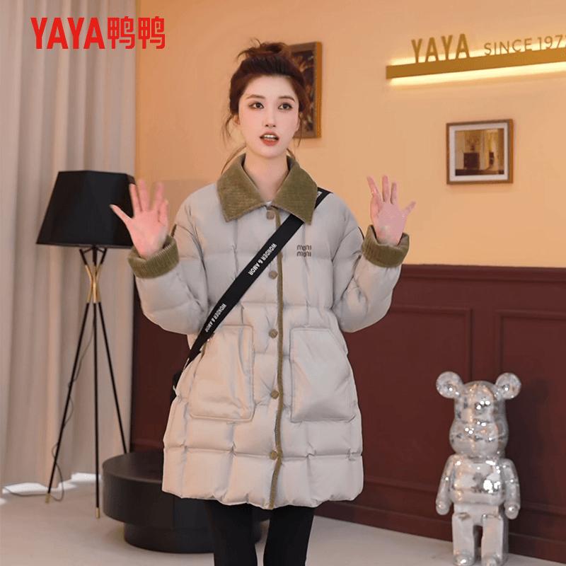 鸭鸭羽绒服女2025年新款韩版时尚气质冬季中长款翻领日常百搭外套