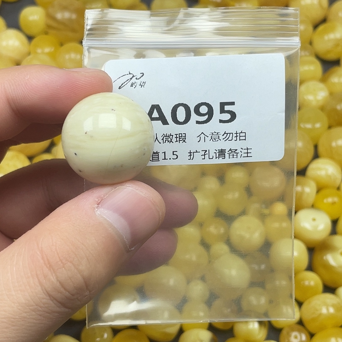 司***n未镶嵌蜜蜡珠宝奇石