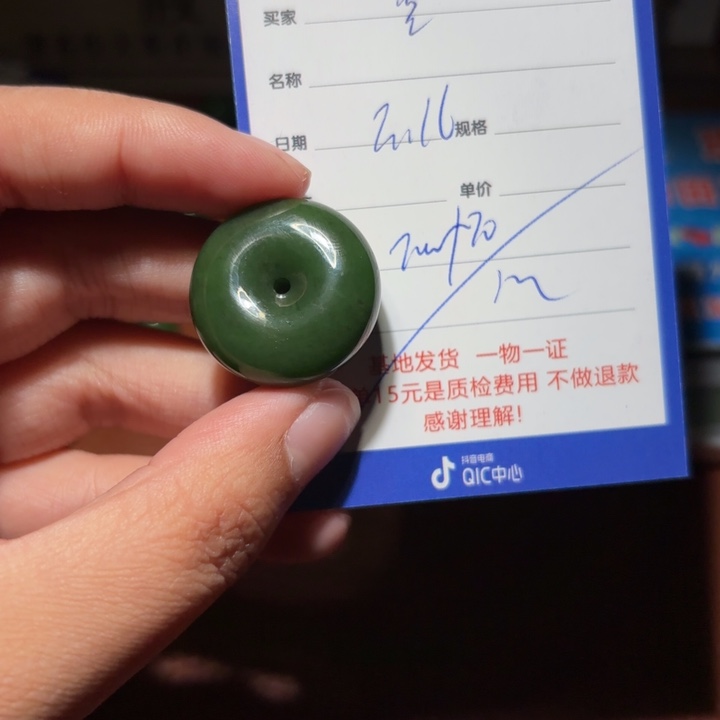 和田玉挂件未镶嵌雪*