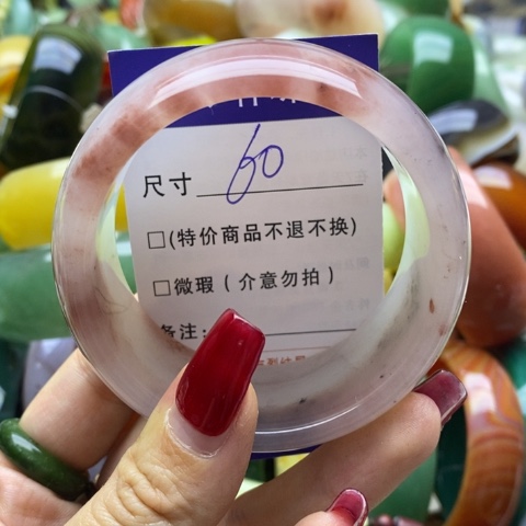 石英质玉手镯未镶嵌