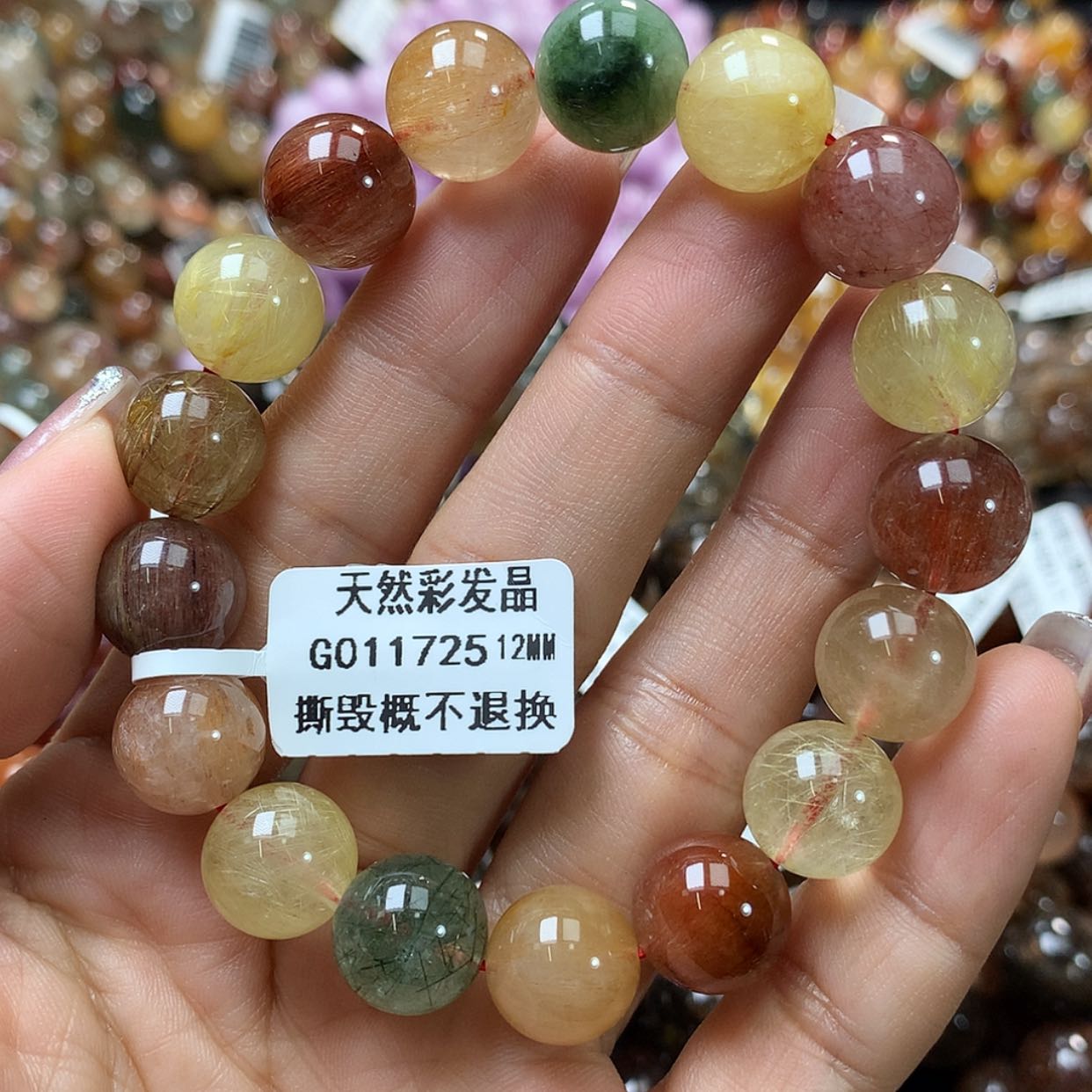 【闪购商品】水晶手链未镶嵌，