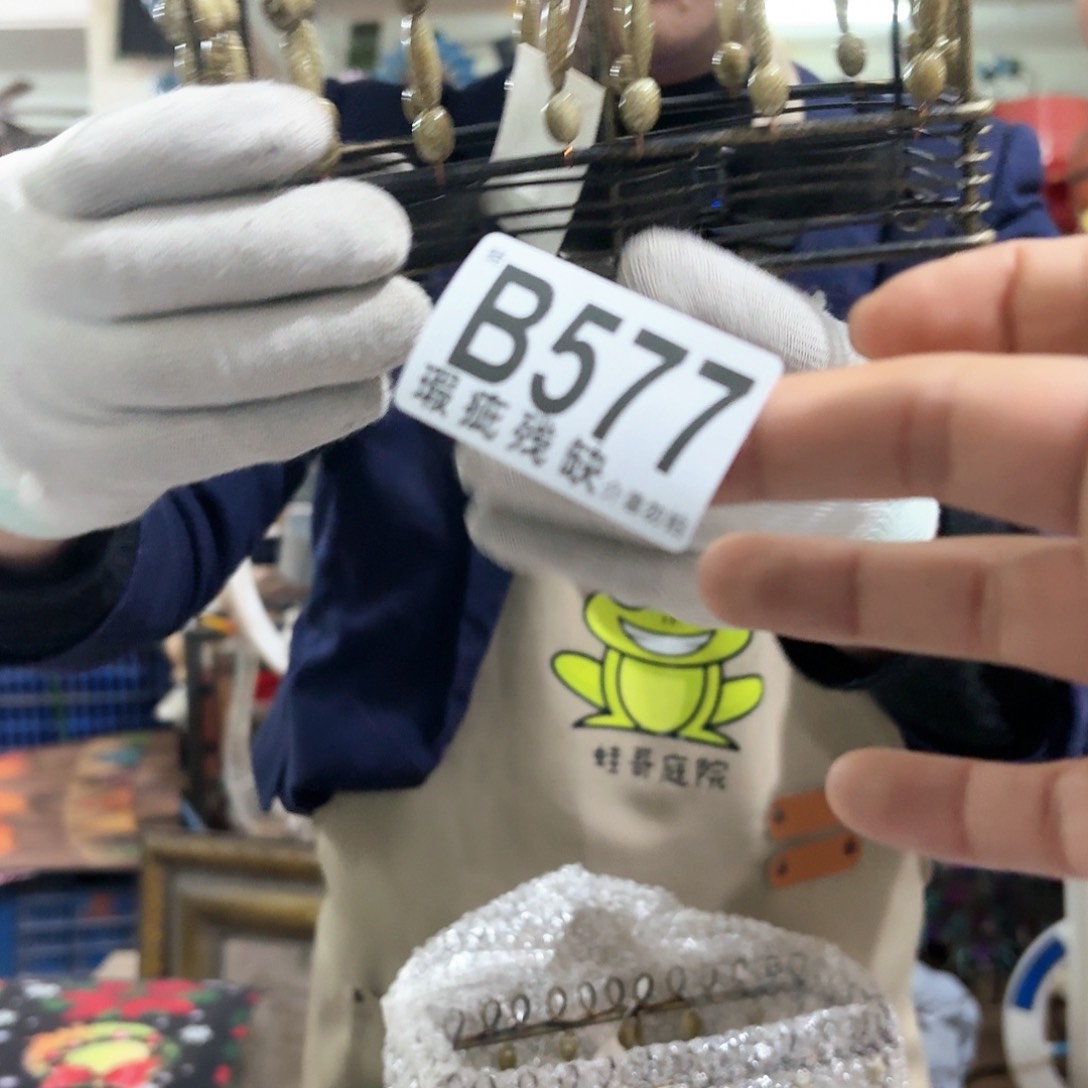 核桃木/黑胡桃（胡桃木）