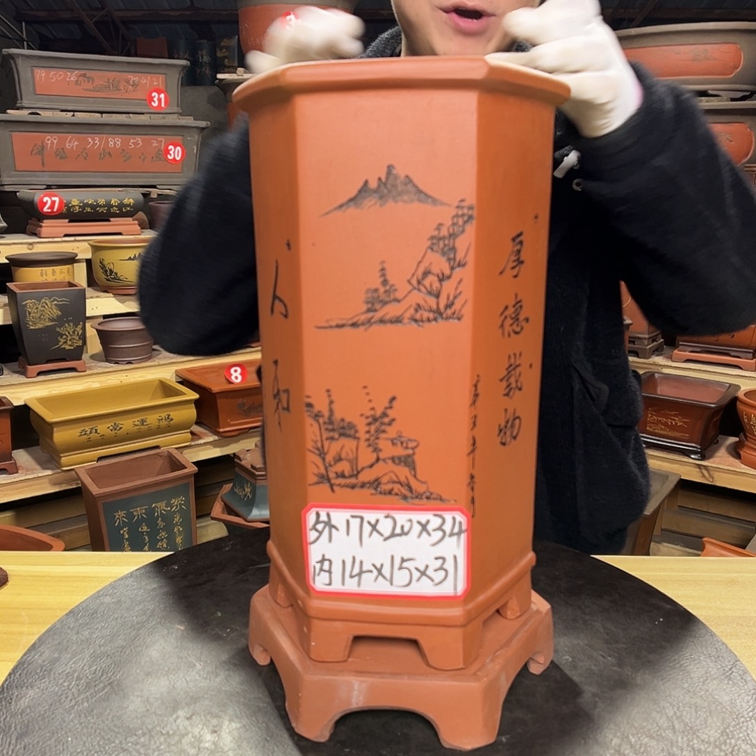 紫砂其他精品紫砂