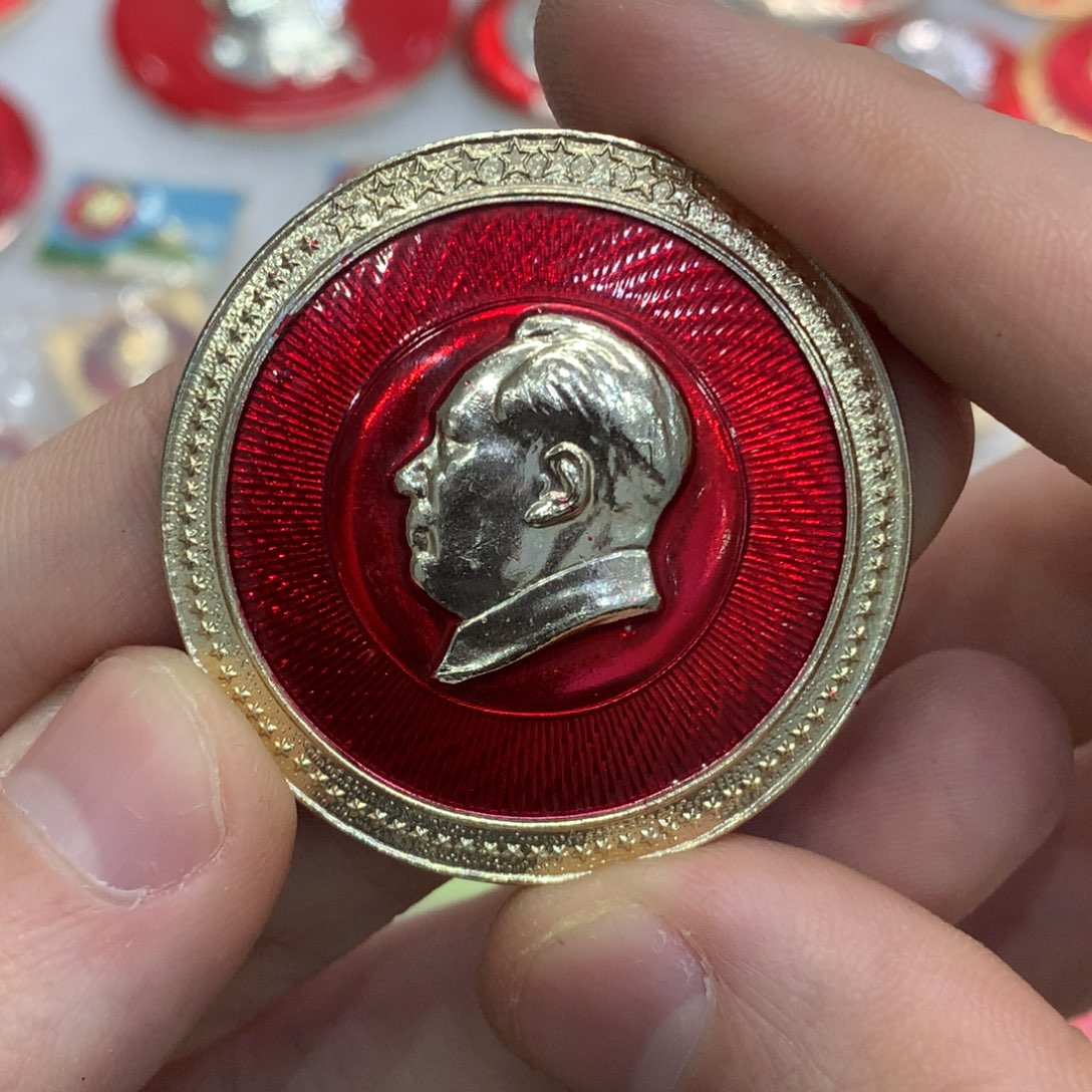 其他普通金属凡**就红色纪念章 文像 