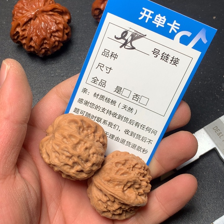 文玩核桃把件34野狼95