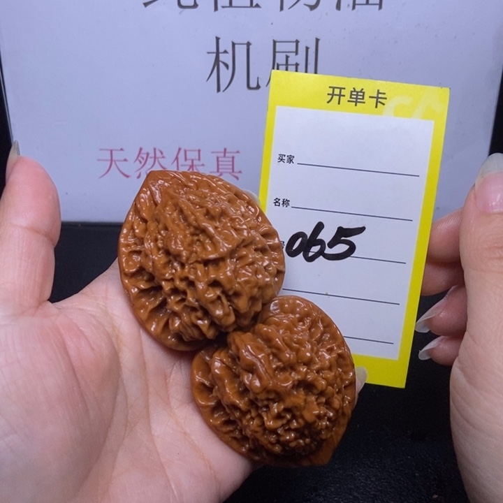 文玩核桃吊坠065/45官帽色差福利