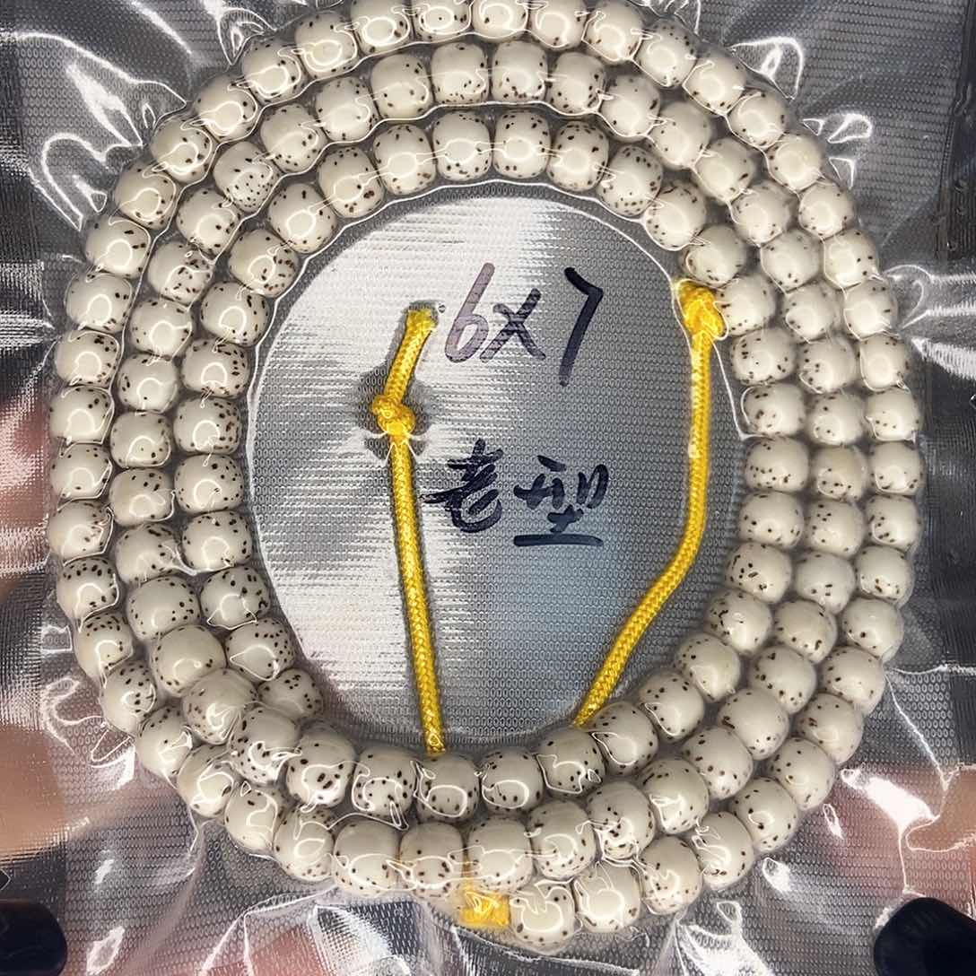 星月菩提手串星月
