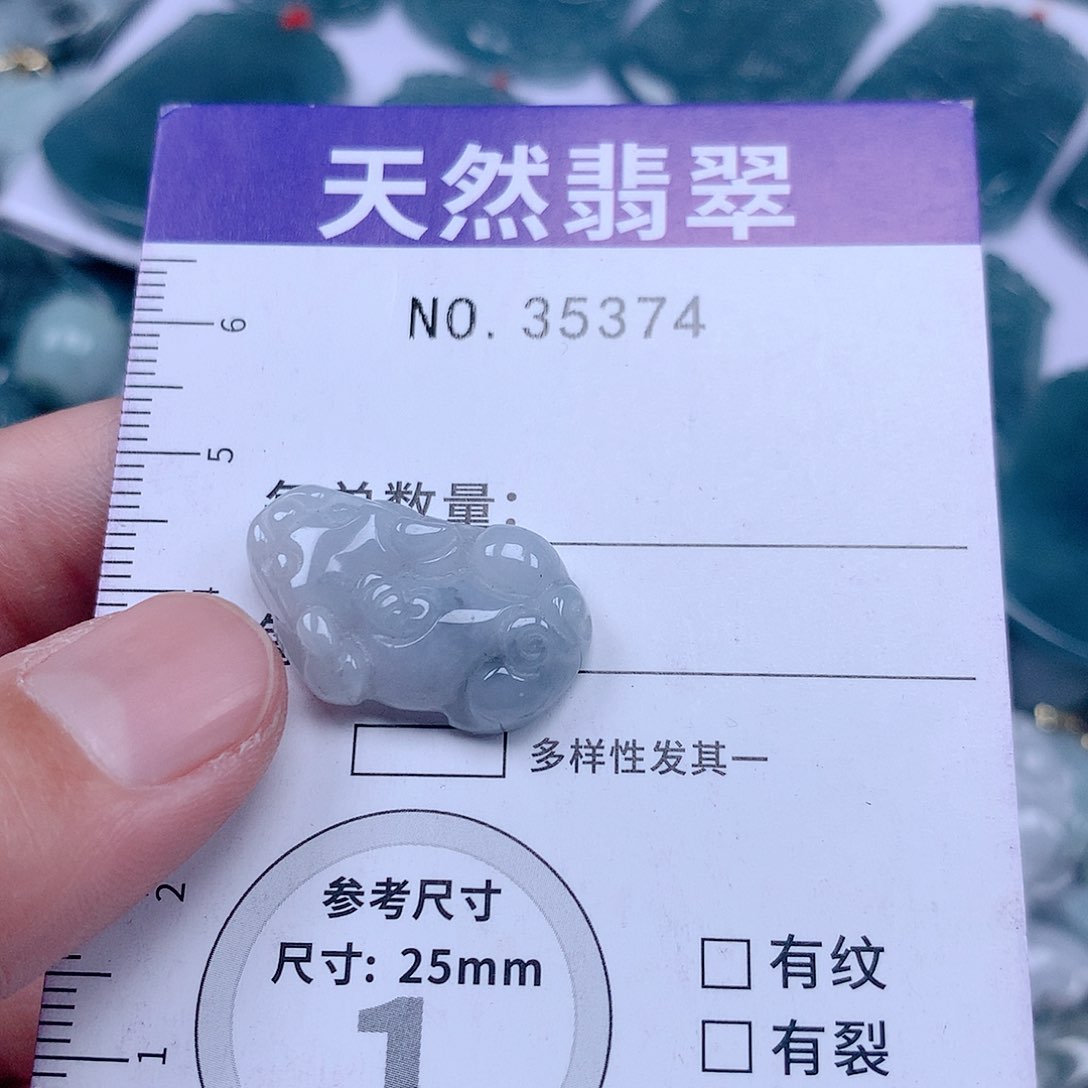 翡翠吊坠(不含链)未镶嵌