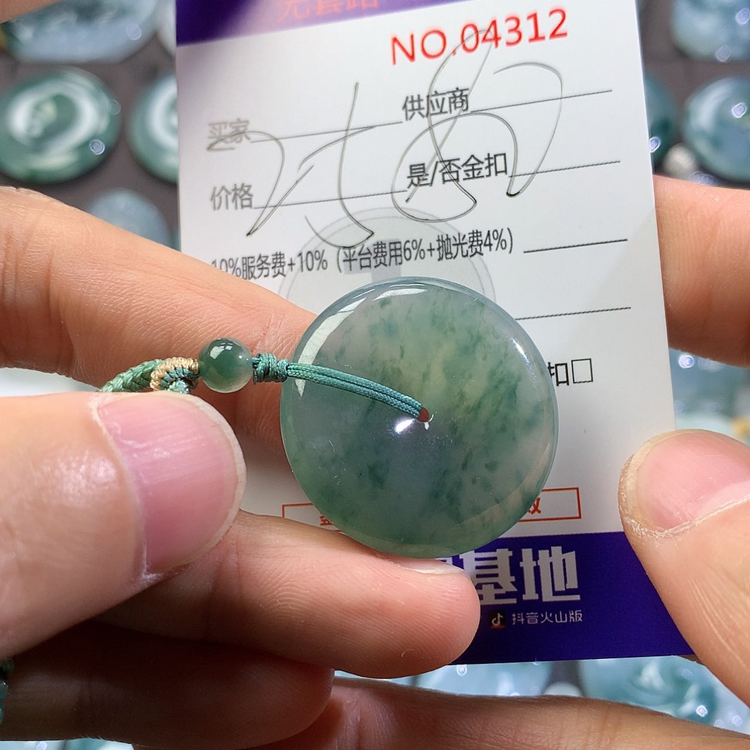 翡翠颈饰未镶嵌吊坠