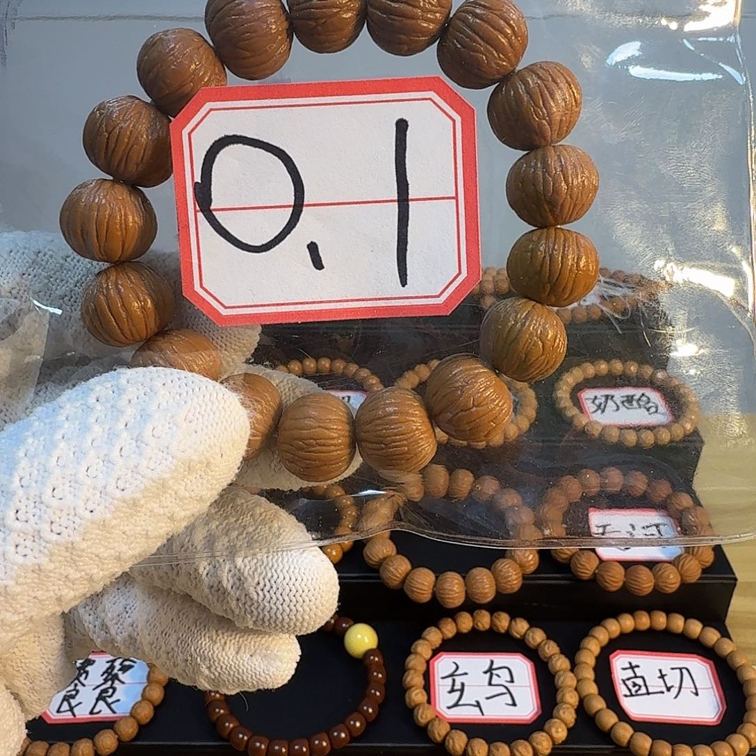 吊坠猴头核桃土豪