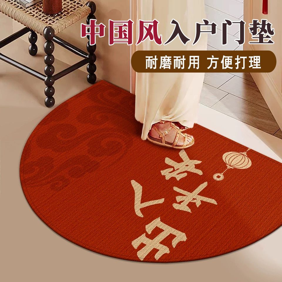 新年过年入户门垫防滑地垫浴室吸水脚垫卫生间地垫吸水防滑垫