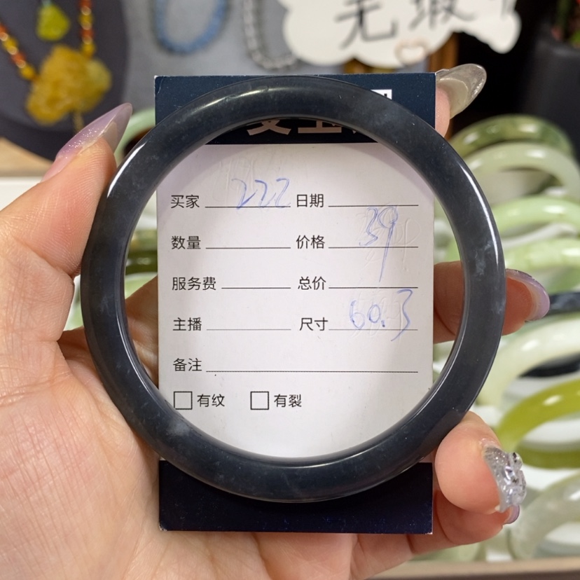 【闪购商品】蛇纹石玉手镯未镶嵌