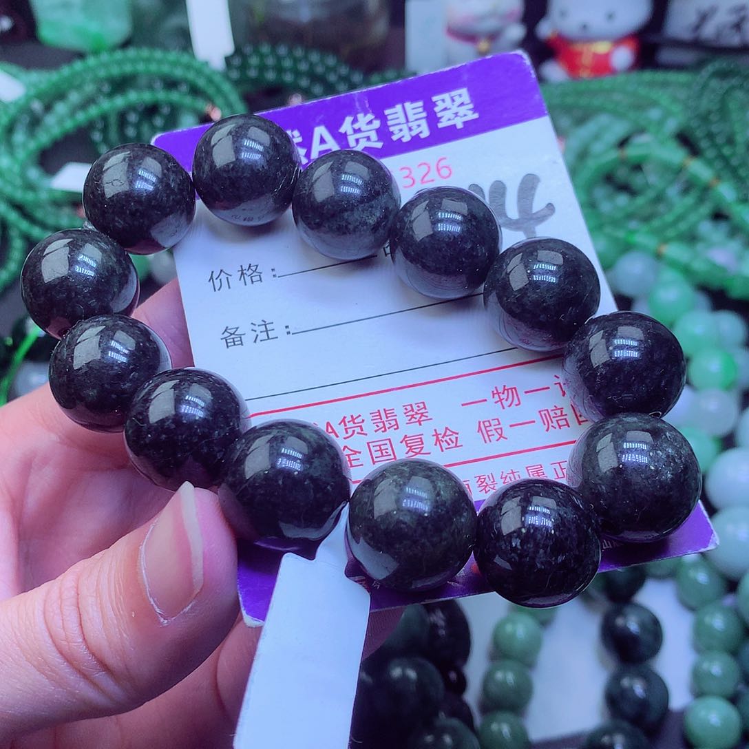 翡翠毛衣链未镶嵌