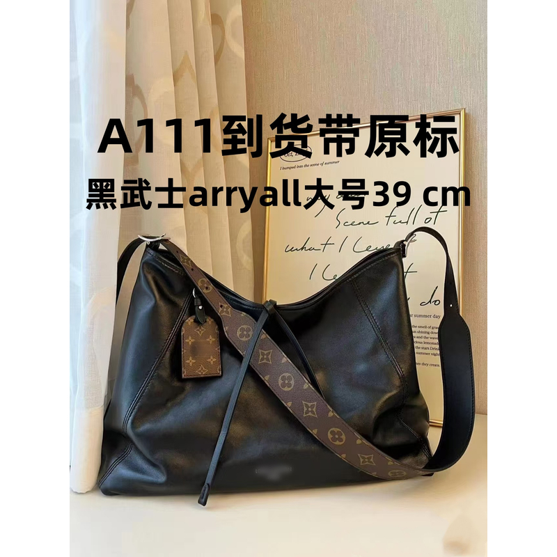 A111黑武士arryall大号39cm【里外标全对【有礼盒】【有运费险】斜挎包