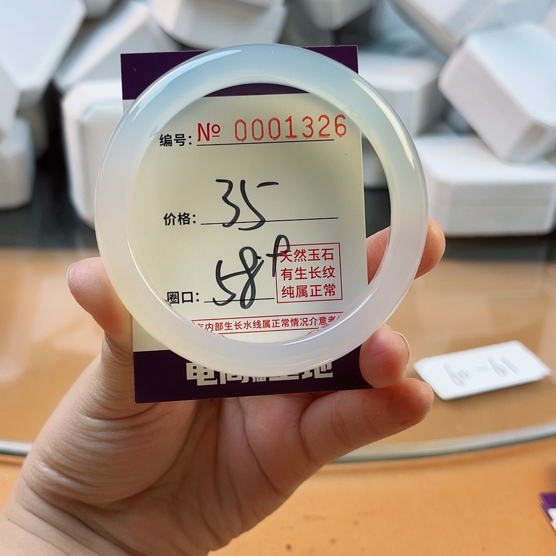 玛瑙/玉髓手镯未镶嵌1326