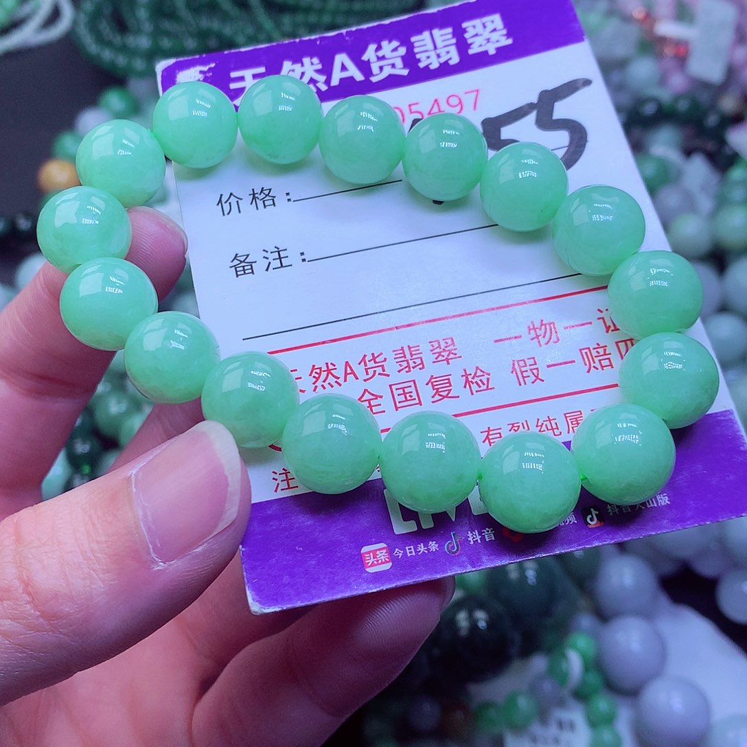 翡翠毛衣链未镶嵌y*