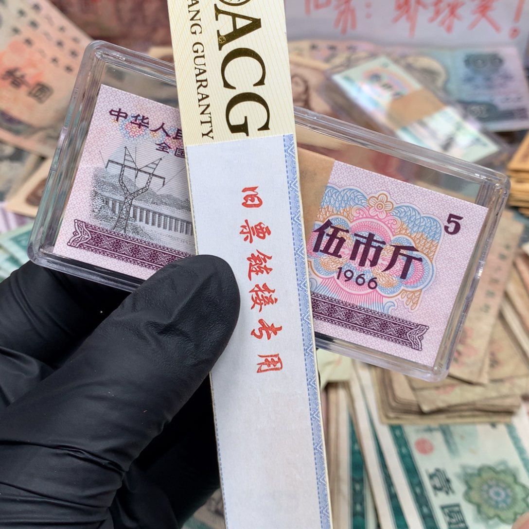 宁*学逍遥旧票福利专场如图伍市斤粮票100张一起一刀