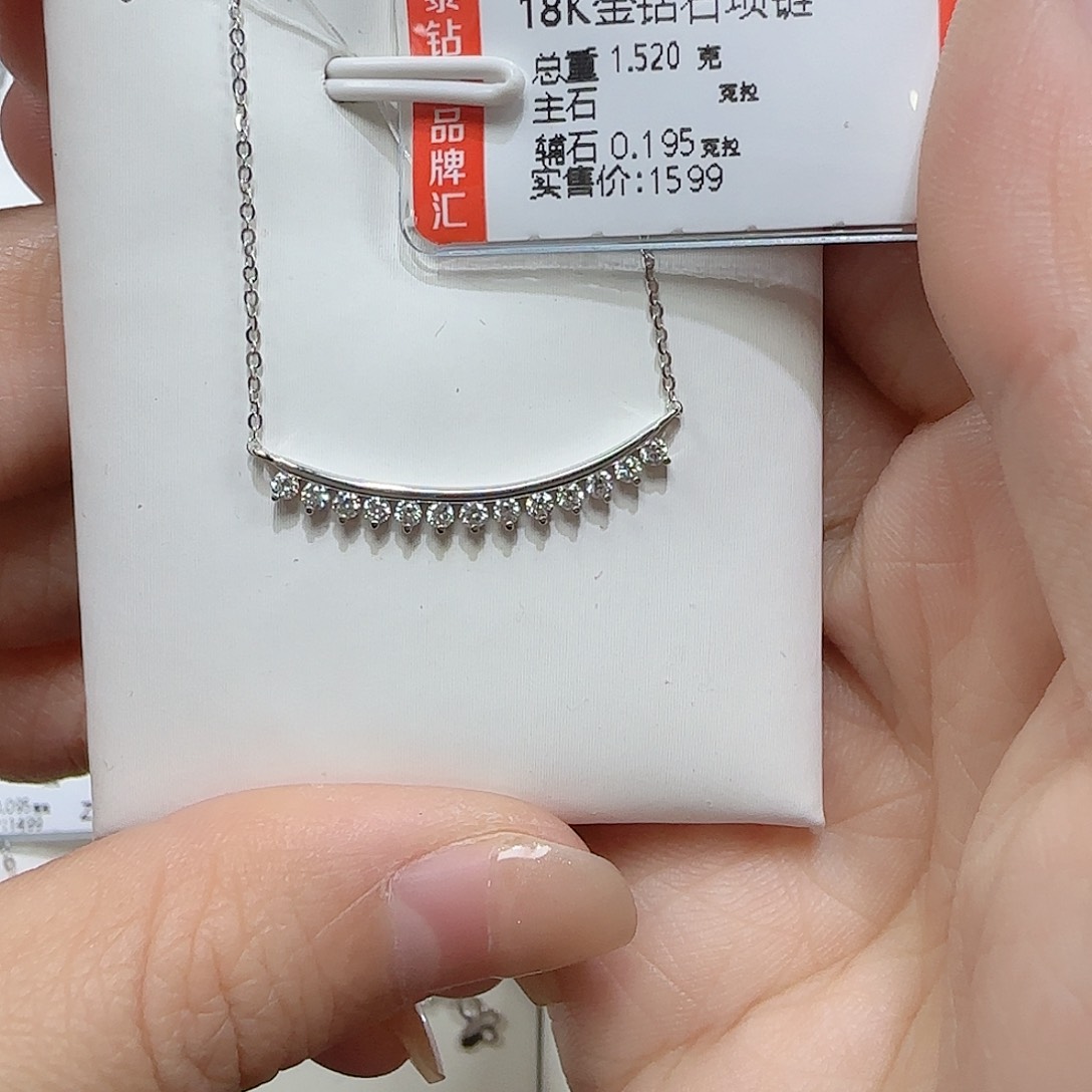 钻石套链18K金镶嵌天然