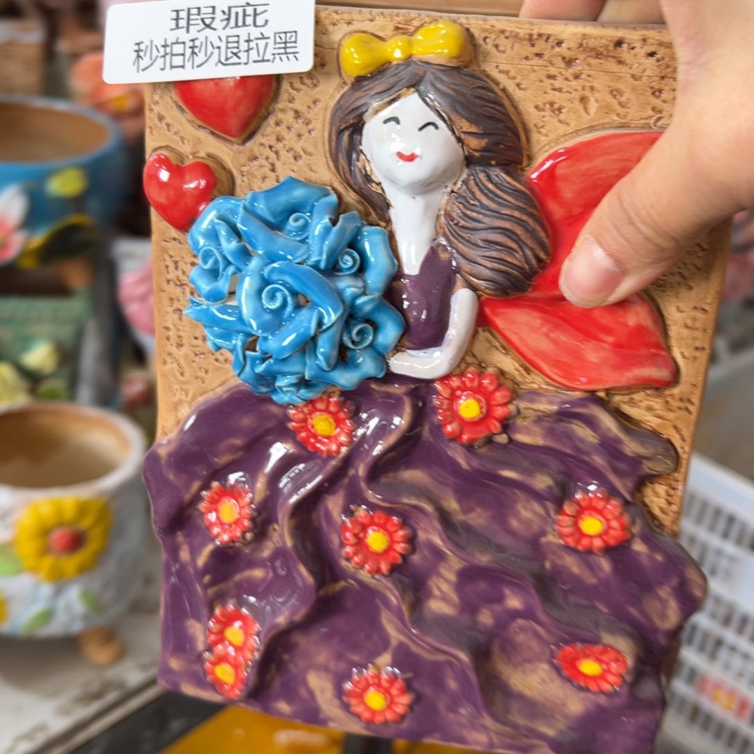 瑕疵1890 多肉花盆，满20发货，爱退款拉黑