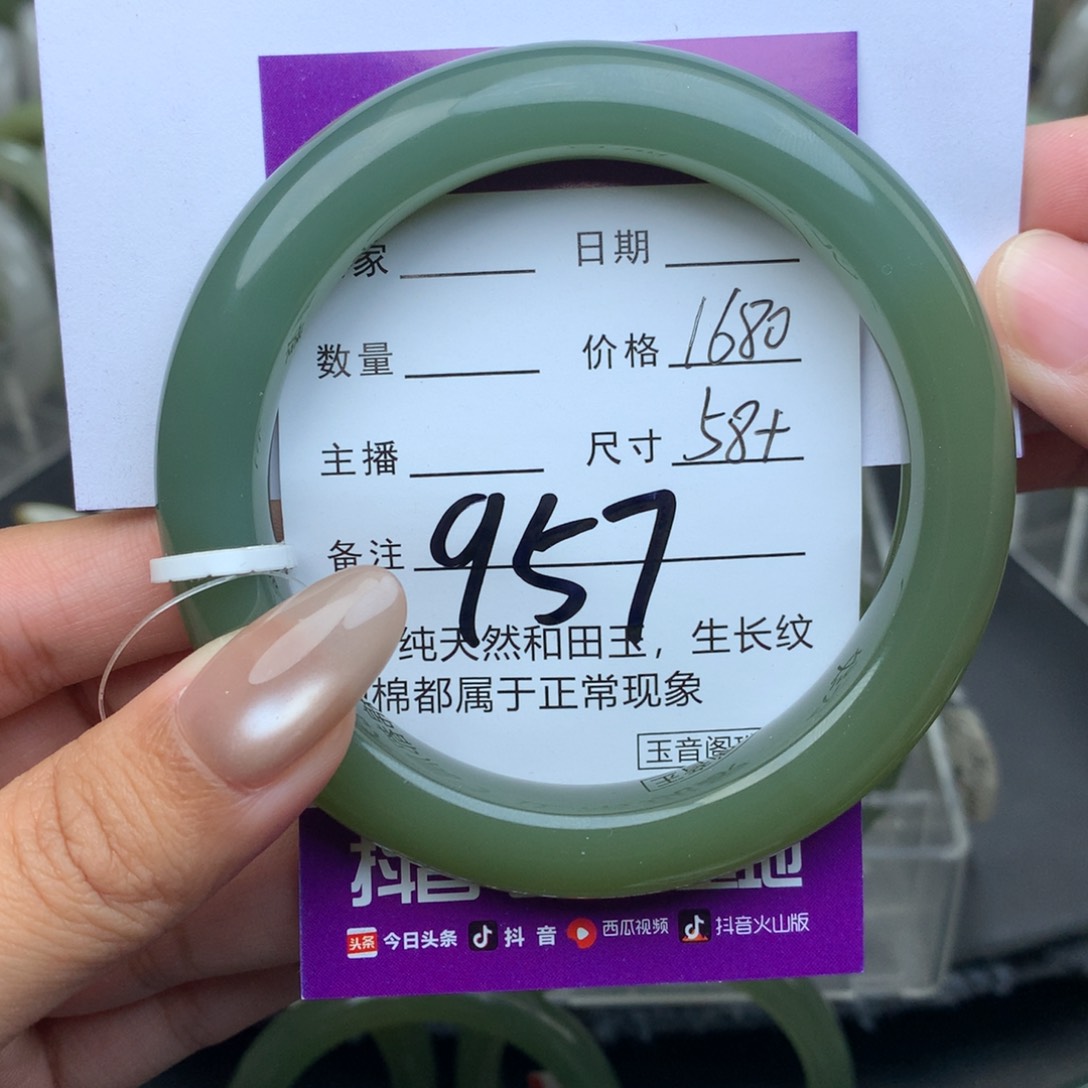 未镶嵌手镯和田玉搁*?
