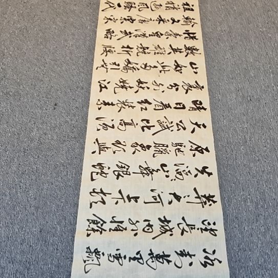 书法毛主席诗沁园春雪