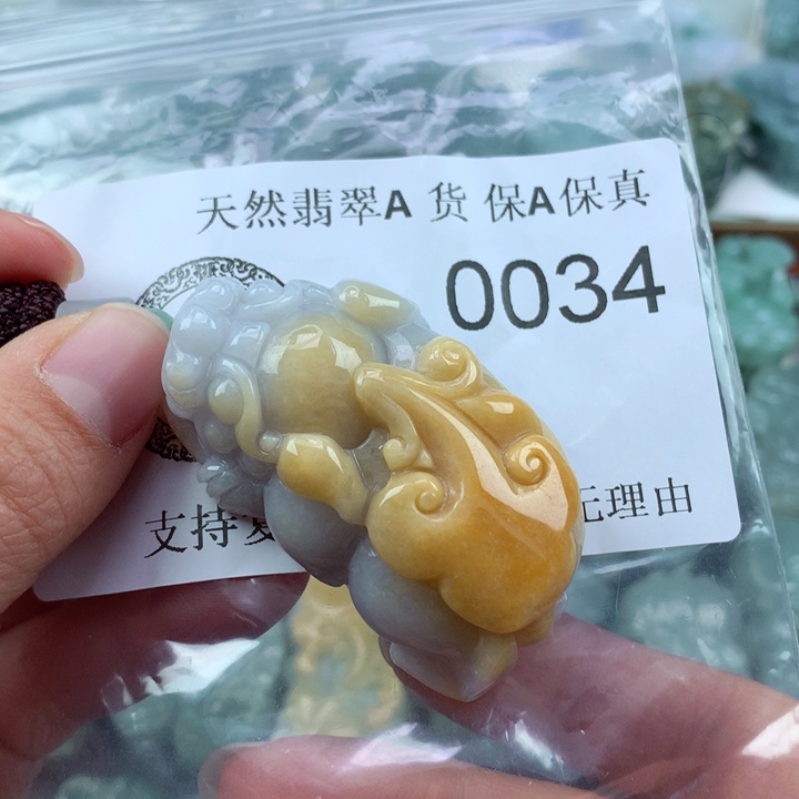 翡翠吊坠(不含链)未镶嵌