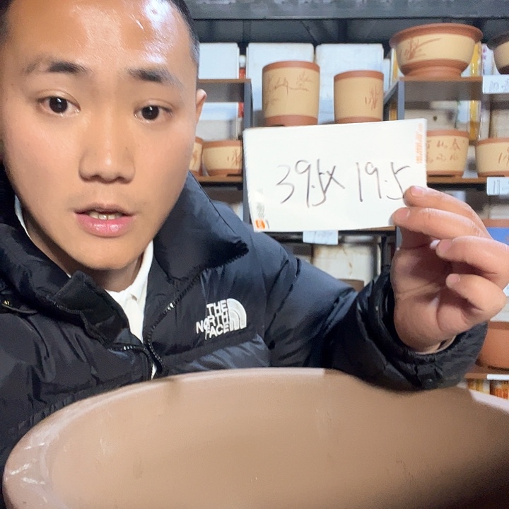 紫砂矮金钟1号盆