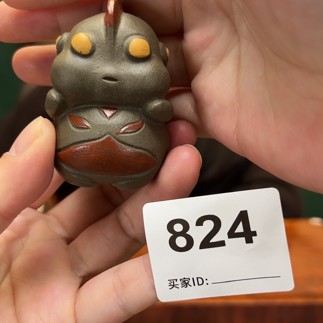 紫砂茶宠茶宠824