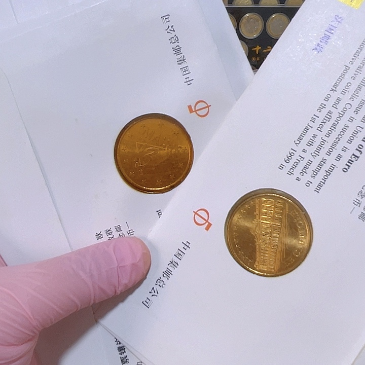 其他普通金属欧启动纪念3枚