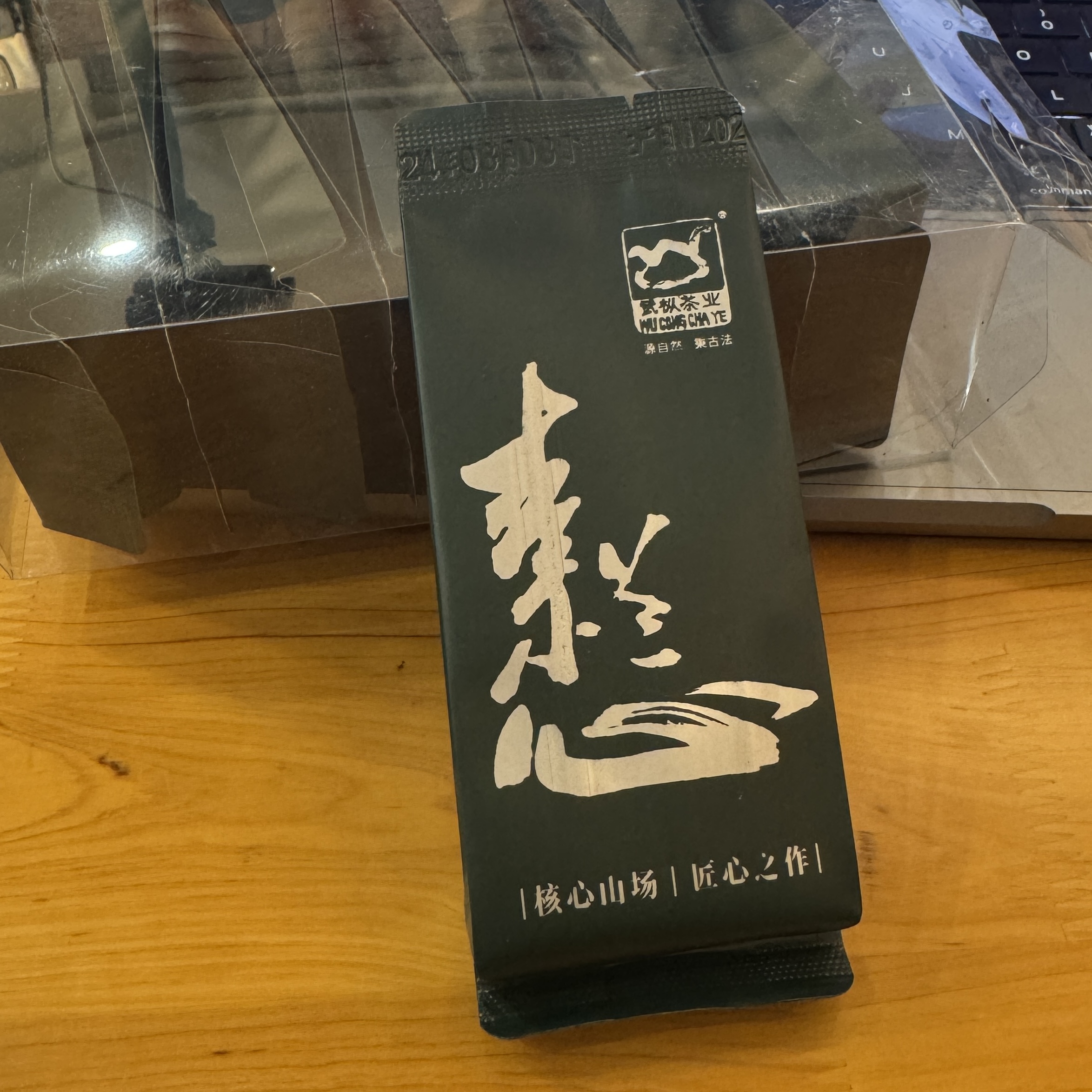 武枞茶叶 一泡素心兰