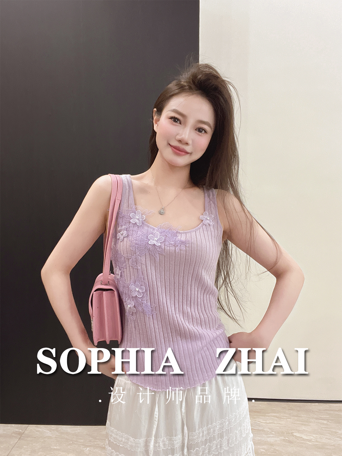 巨美！新粉b1入时尚减龄花朵刺绣蕾丝气质百搭超细美莉诺羊毛吊带