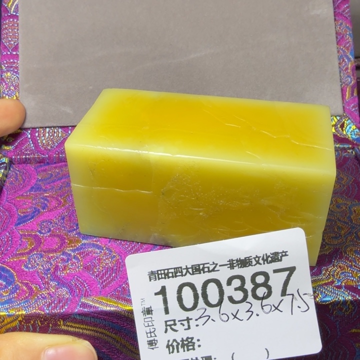 無***東青田石12.30青田石雕厂家直销