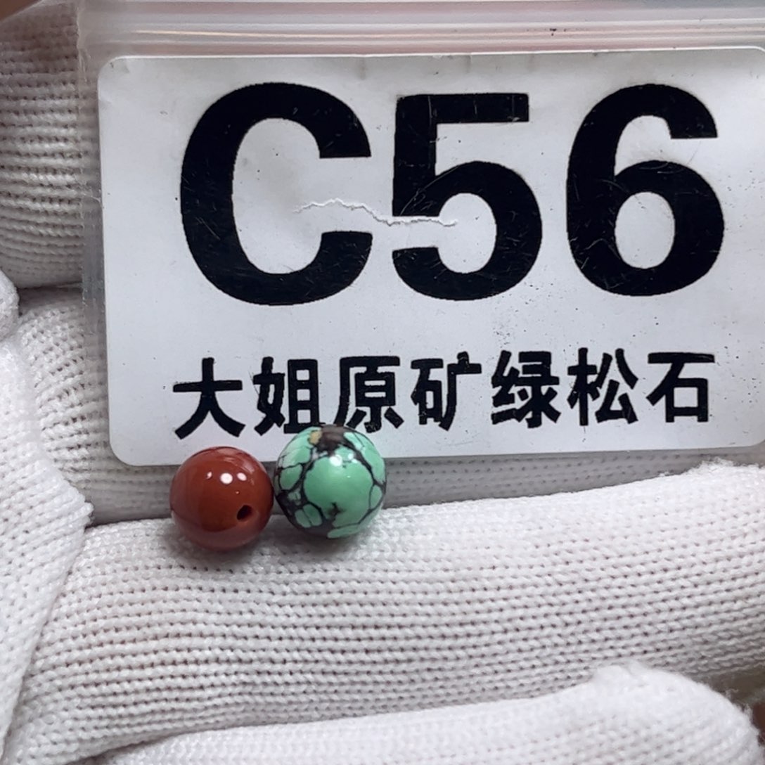 南红玛瑙珠宝奇石未镶嵌8.4m m