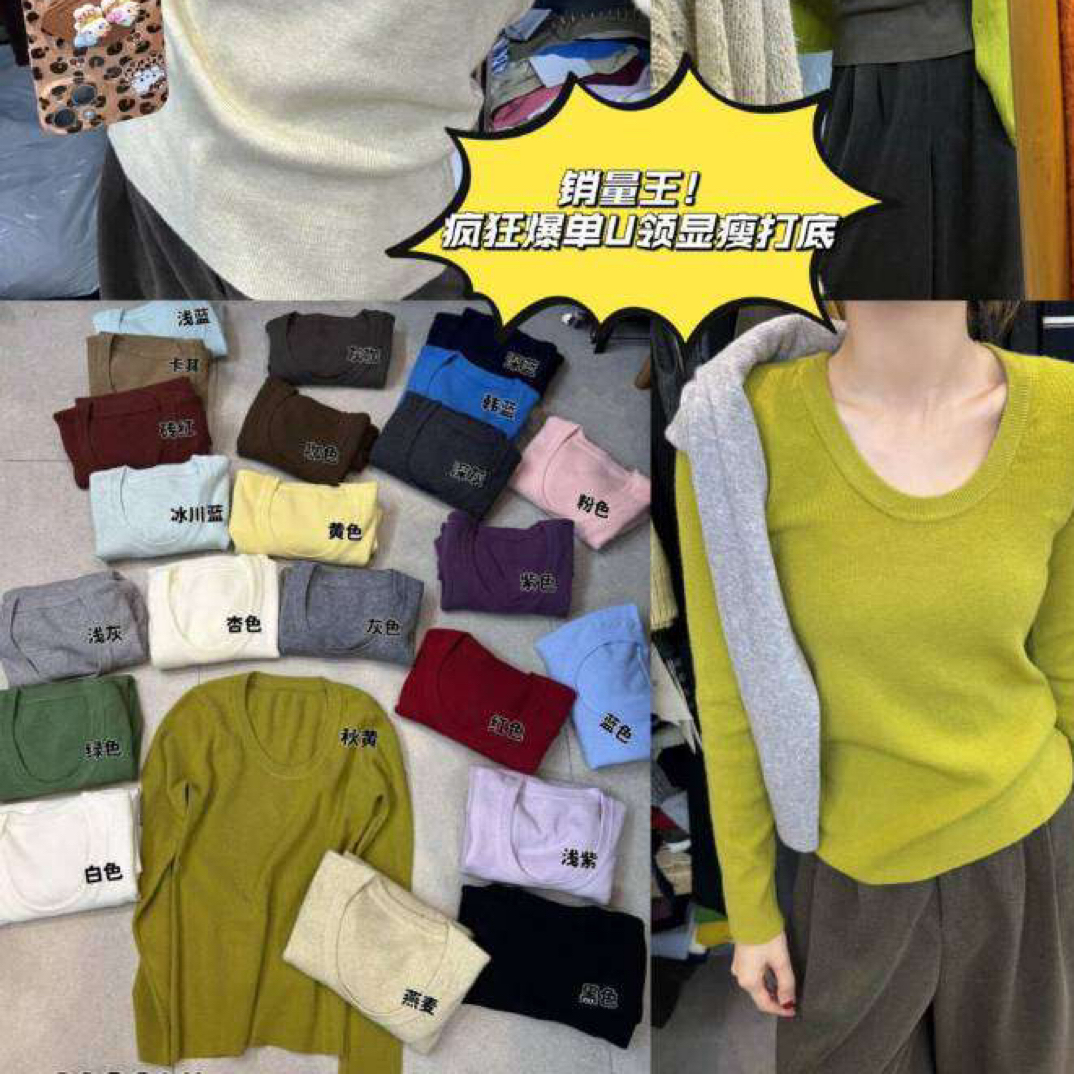 V领绿色百搭毛针织衫U型领针织浅紫上衣长袖不褪色