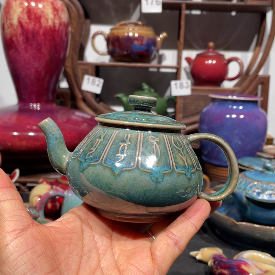 中国神后钧瓷茶器