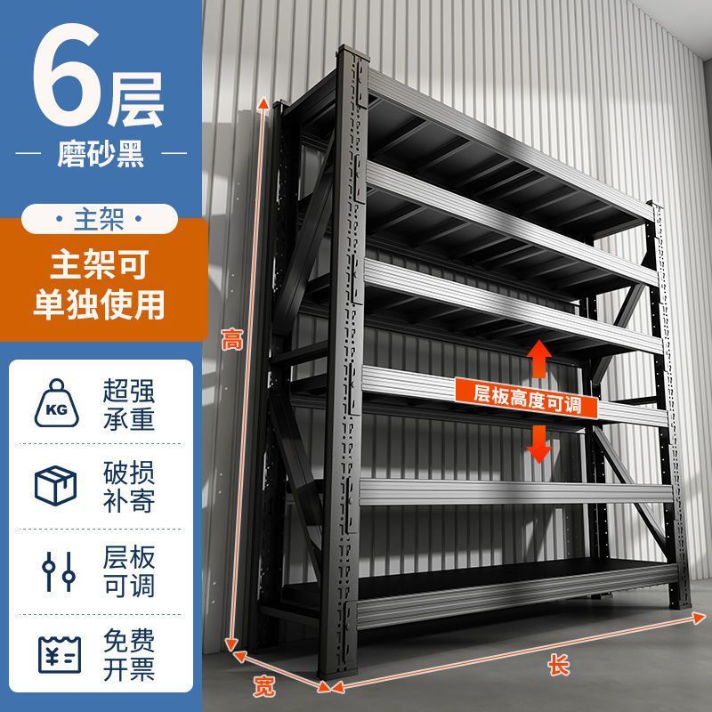 【6层】家用多功能收纳柜简约衣柜收纳架卧室多层货架衣柜