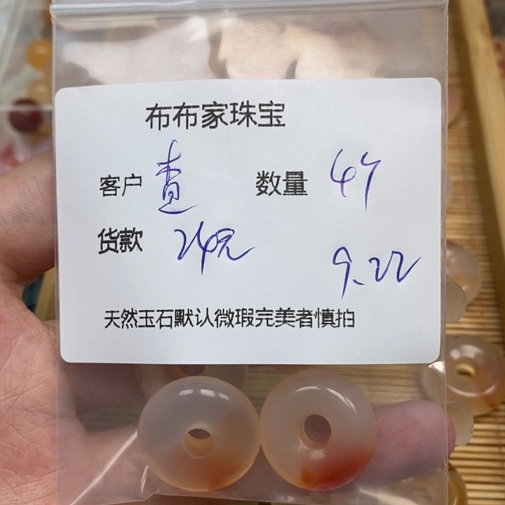 查***查未镶嵌颈饰玛瑙/玉髓