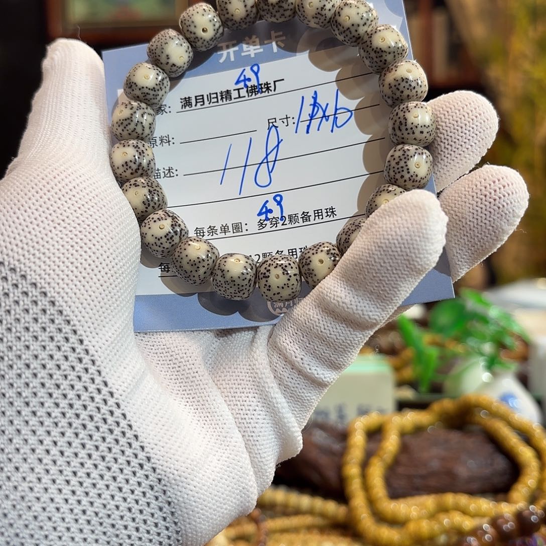 星月菩提手串源头工厂