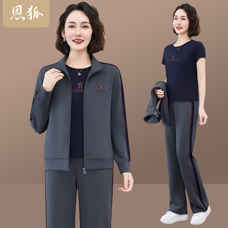 恩狐中老年女春秋款套装2025秋季新款开衫休闲运动三件套
