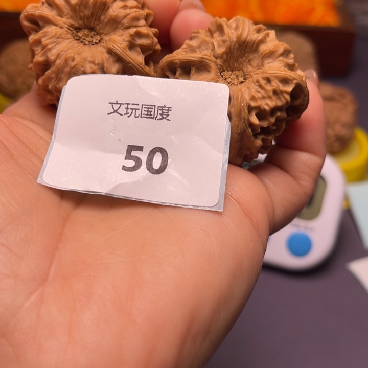 文玩核桃吊坠龙门涧尺寸39编号50