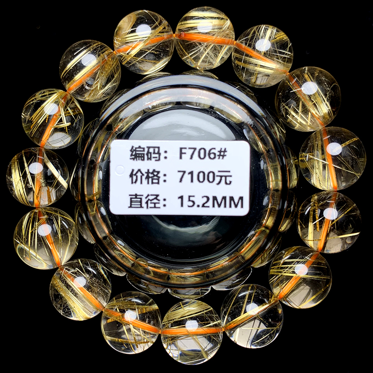 金发晶钛晶单圈手串手链 F706#15.2mm