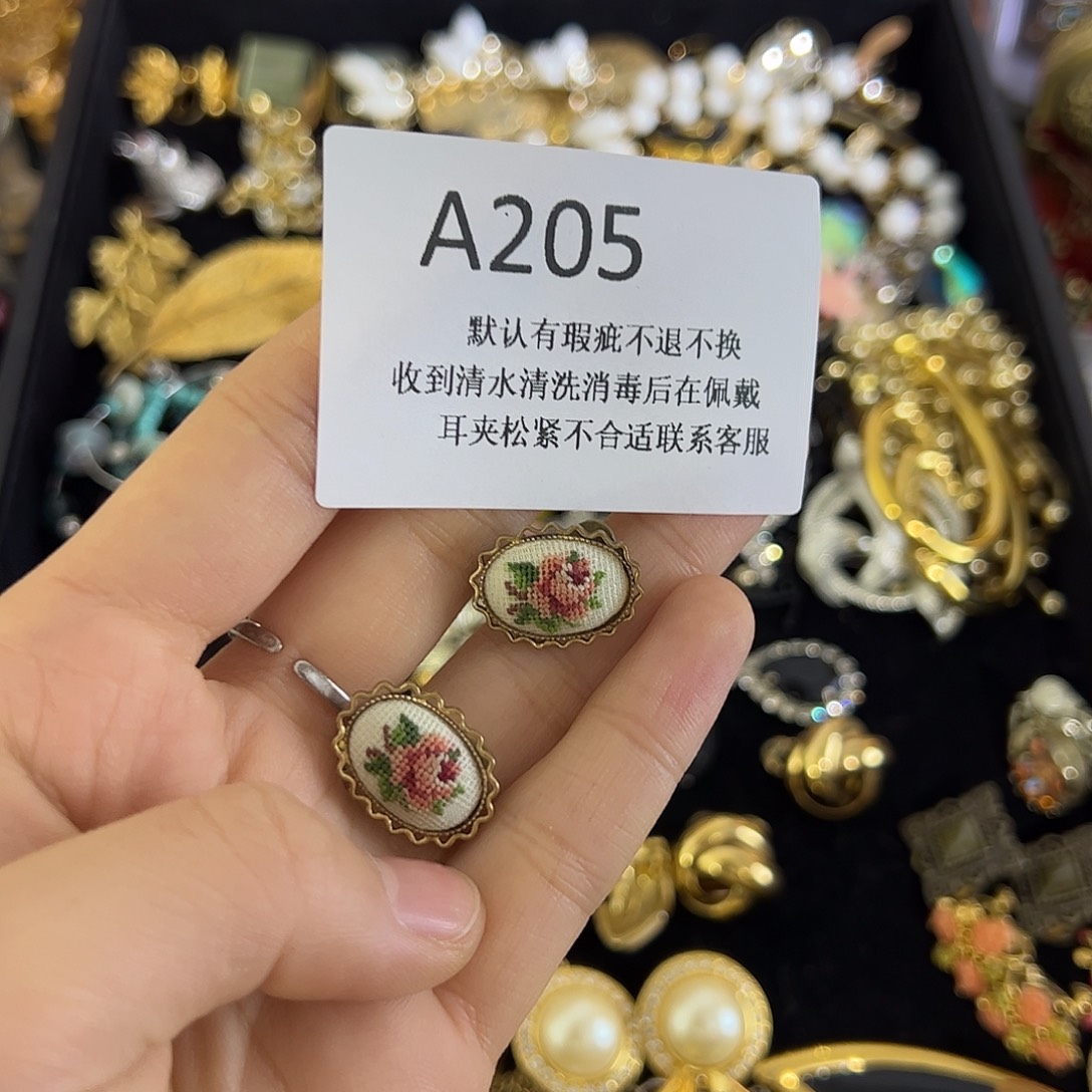 ᥫ***✿合成碳硅石铜合金205
