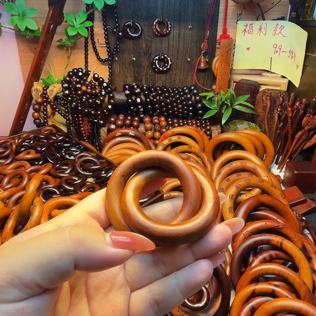 木枣木新料40圈口乾坤圈福利款