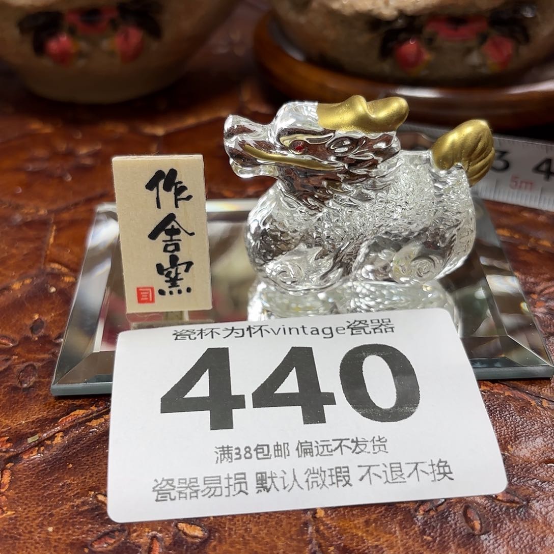 地****）红红火火恍恍惚惚