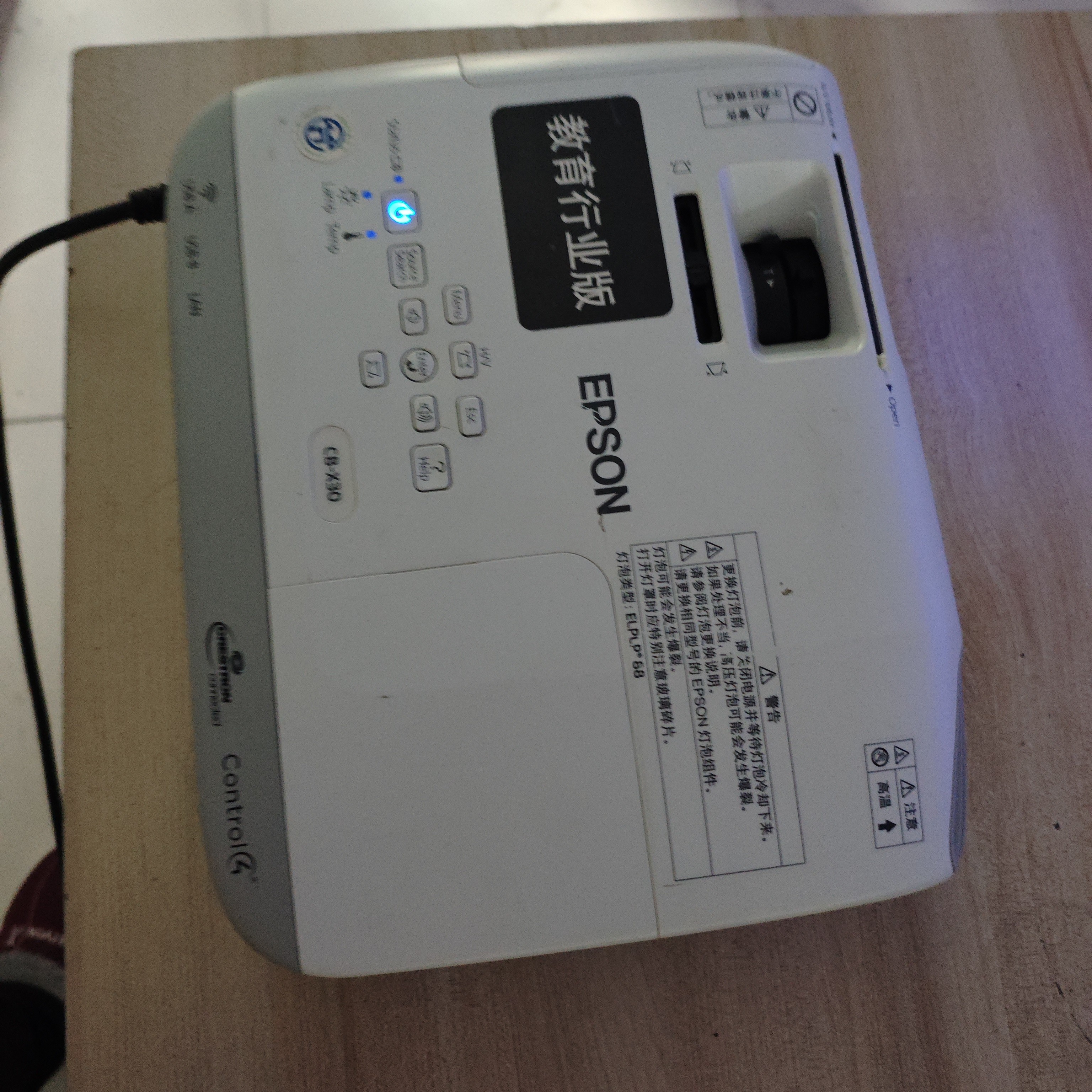 高清长焦投影仪运费到付