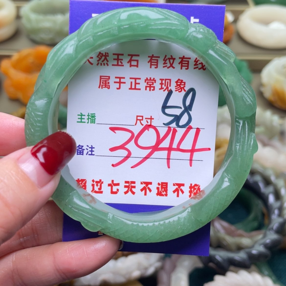 【闪购商品】石英质玉手镯未镶嵌